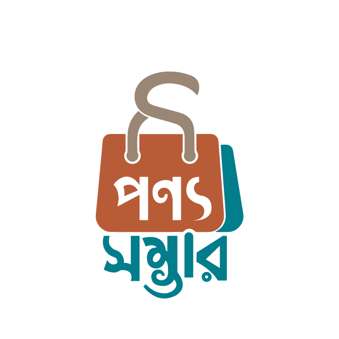 Ponno Shombhar, পণ্য সম্ভার, Ponno Sambhar, Ponno Shombhar BD, Ponno Shombhar Books, Ponno Shombhar Online, online bookstore bangladesh, bangla online bookstore, bangladesh ecommerce bookstore, online bookshop bd, bangla book marketplace, digital bookstore bangladesh, trusted online bookstore, online shopping bd books, bangladesh book marketplace, smart shopping platform bd, পণ্য সম্ভার ডট কম, Ponnoshombhar.com