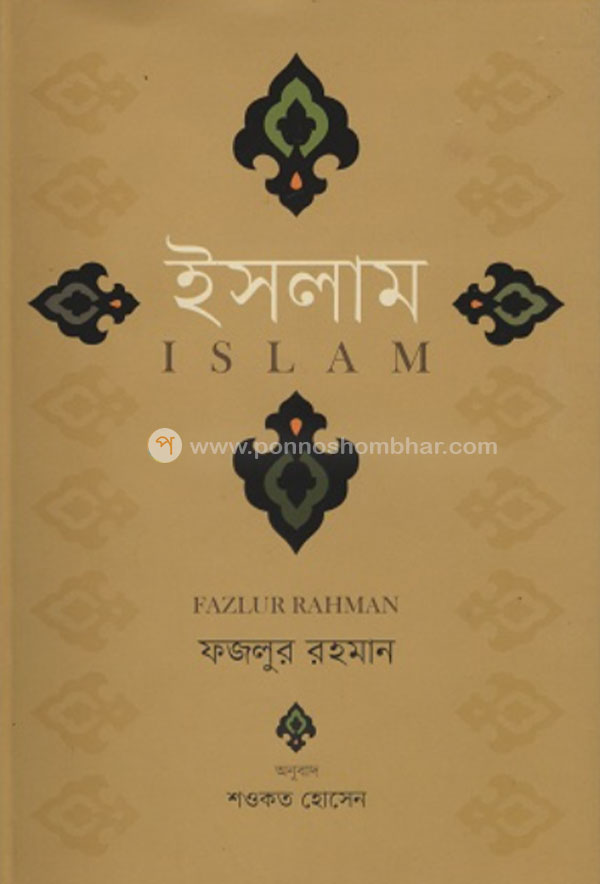 islam